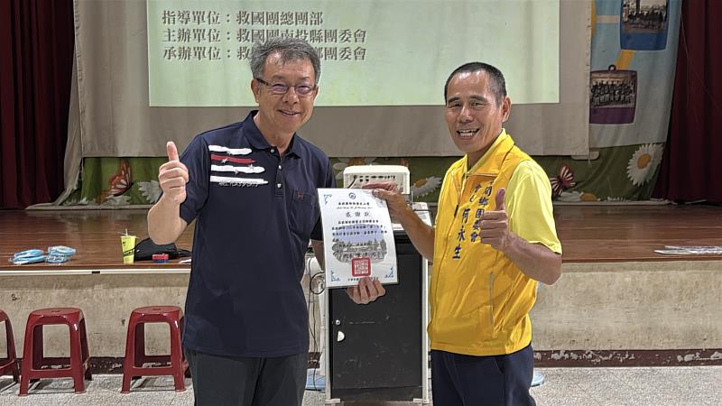 新街國小頒發感謝狀予名間鄉團委會。