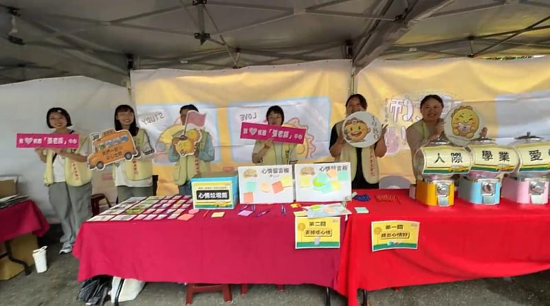 救國團新竹「張老師」中心「笑吧！校巴」駛入明新科大 陪伴學生紓壓顧心理