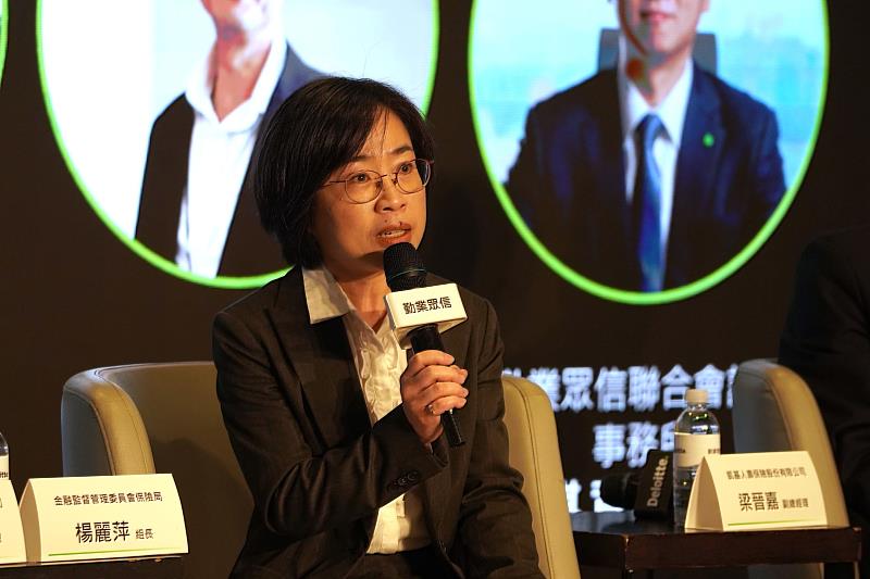 金融監督管理委員會保險局組長楊麗萍。