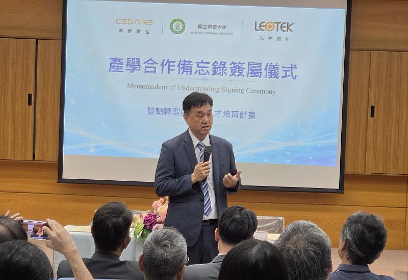 東華大學管理學院楊國彬院長致詞。