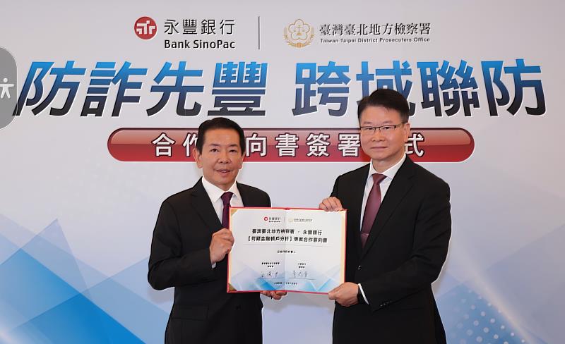 永豐銀行與臺灣臺北地方檢察署於今（4）日簽署「可疑金融帳戶分析」專案合作意向書，跨域聯防，強化整體金融體系安全防護網。圖為永豐銀行董事長曹為實（左）與臺北地檢署檢察長王俊力（右）。