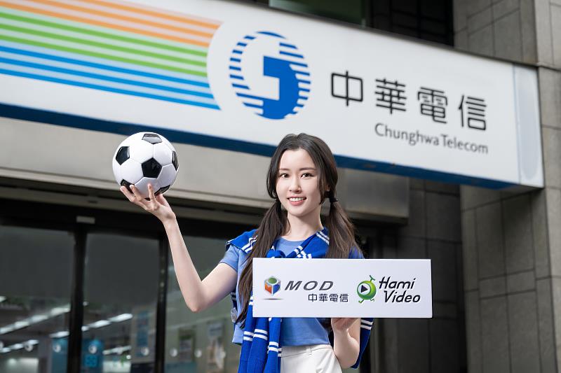 FIFA世界盃™6月12日登場，中華電信MOD、Hami Video完整直播104場全賽事。
