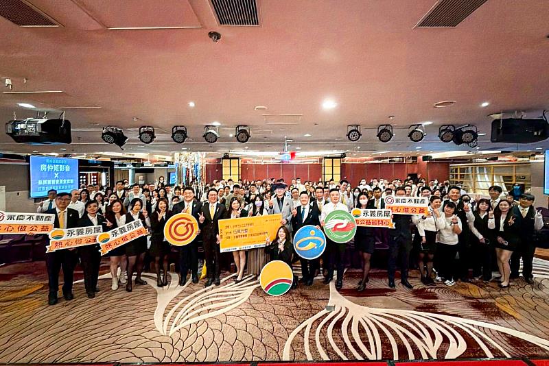 永慶加盟四品牌台南區經管會「高流量短影音攻略 公益捐贈講座」，吸引超過300位夥伴參與，一起學短影音也做公益。