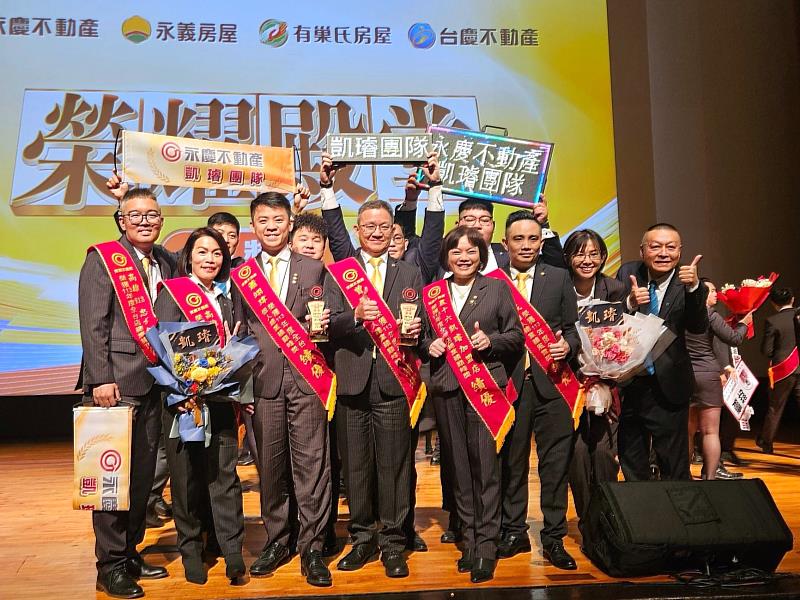 周文惠（右4）認為，永慶加盟總部具備前瞻性思維，並提供豐沛資源，只要跟著總部腳步就不會錯。