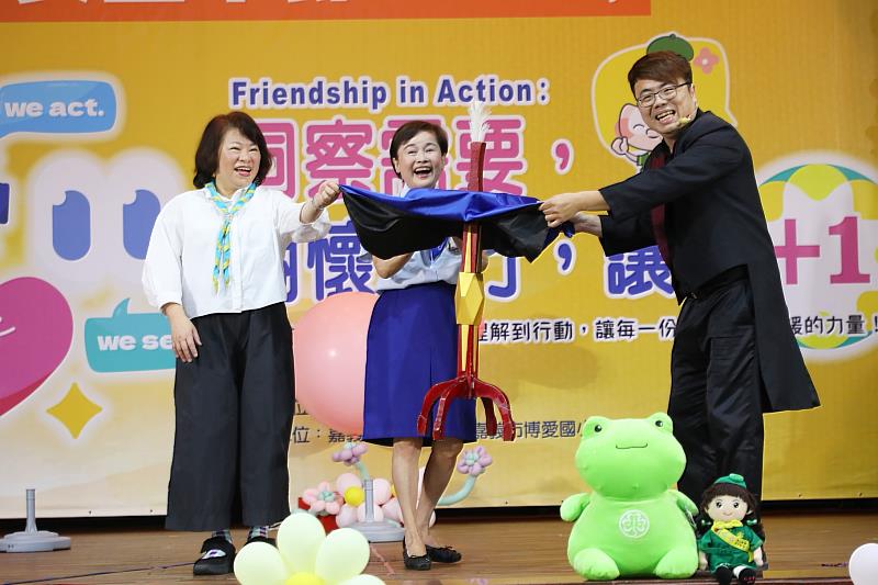 黃敏惠市長於童軍節慶祝大會上與魔術師一同表演魔術。