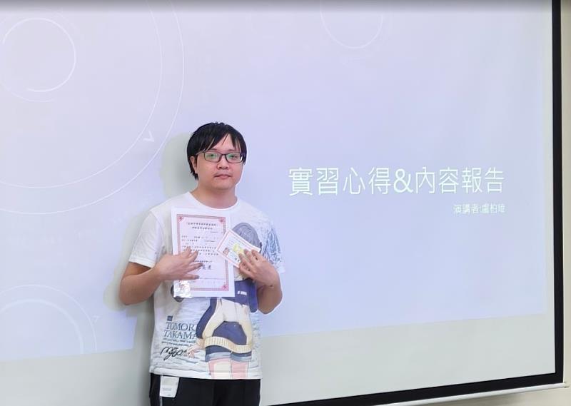 元培企管系學生盧柏瑋企業實習期間一舉通過兩項專業證照獲留用。