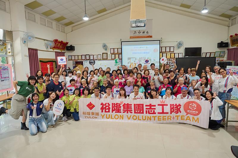 裕隆集團啟動「ESG志工元年」！攜手「銀色大門」與「大米缸」共創愛的里程。