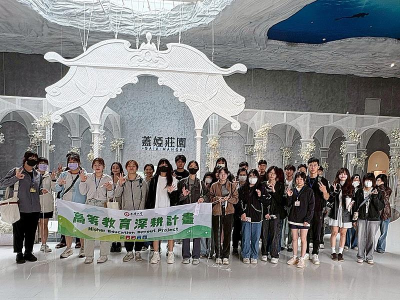 南華大學產職處帶領學生參訪康倪時代美學生技園區，探索觀光休閒產業新契機。