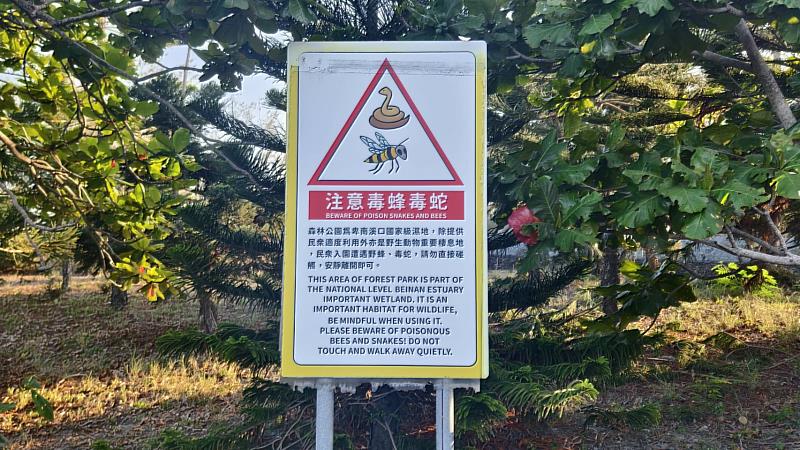 活水湖進入蜂類活動期，縣府加強巡查維護遊憩安全，呼籲民眾提高警覺。
