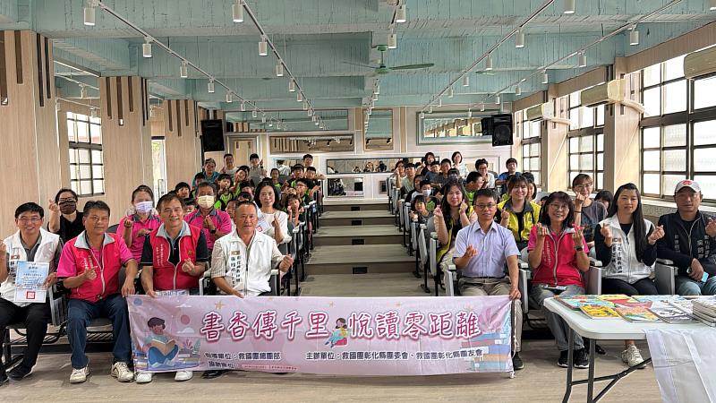 書香傳千里大合照。