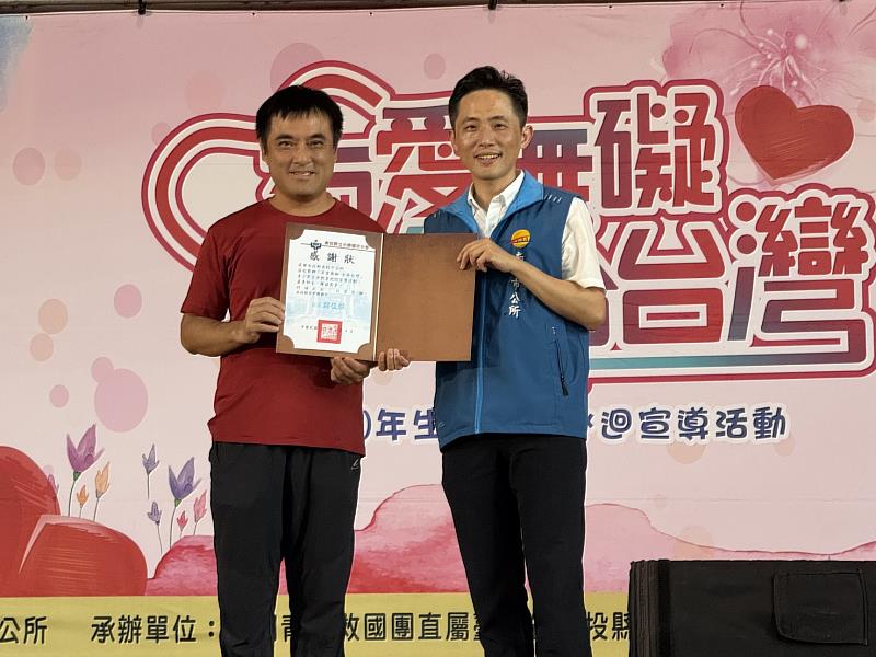 南投市公所推動生命教育 逆境勇者感動中興國中學子