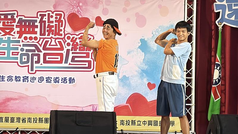 南投市公所推動生命教育 逆境勇者感動中興國中學子