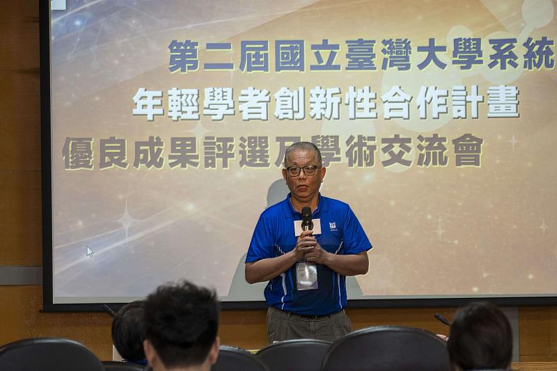 臺科大蘇順豐副校長閉幕致詞。