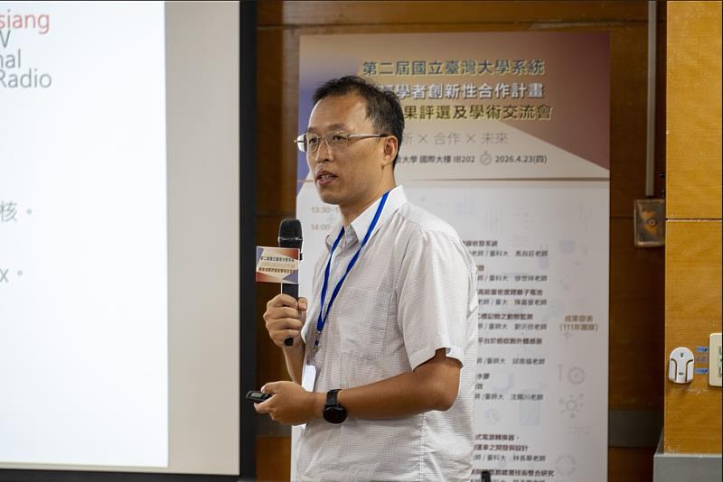 榮獲第1名的團隊，鄭宇翔老師報告。