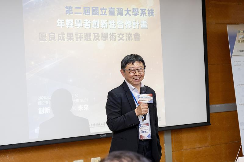 臺科大顏家鈺校長開幕致詞。