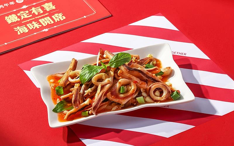 「就饗」贈菜「雙喜酸辣鮮魷」從「五味魷魚」發想,以嚴選鮮魷大火熱炒,拌入特製酸辣醬汁,是白飯最佳拍檔。