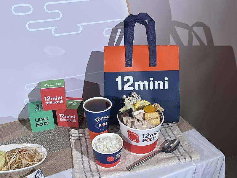 王品集團上線Uber Eats首10日創銷售佳績，小資族最愛的獨享鍋品牌「12mini快煮小火鍋」賣破15,000份。