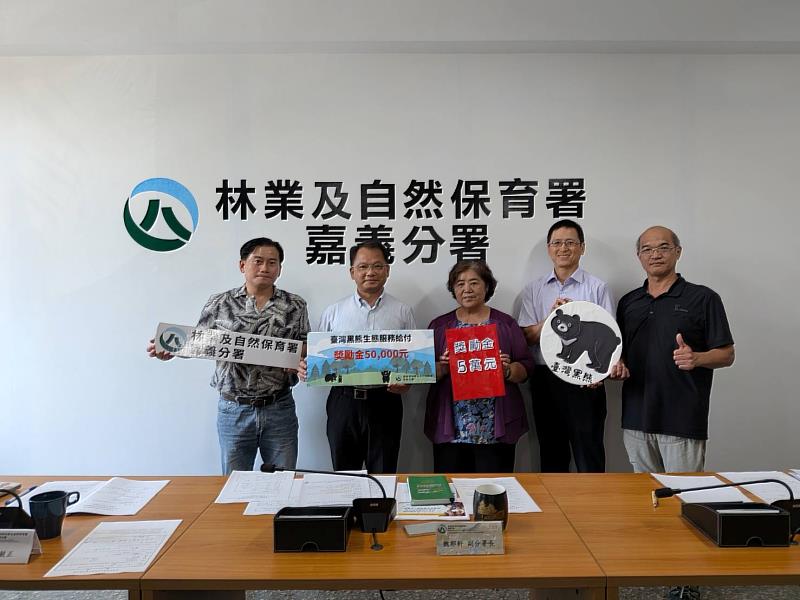 嘉義分署於115年6月1日頒發黑熊棲地監測獎勵金5萬元給嘉義縣鄒族獵人協會。