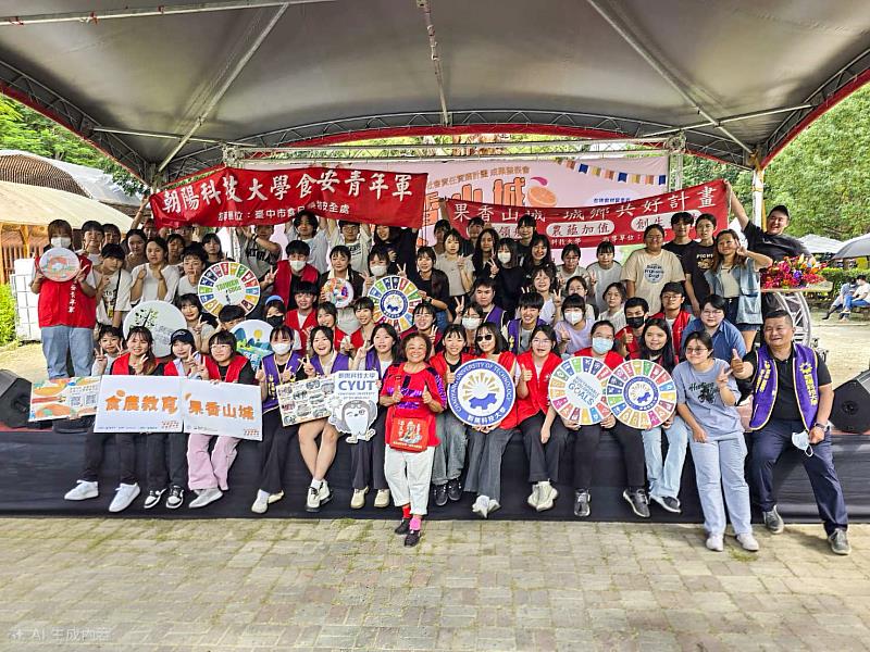 休閒事業管理系「果香山城」USR團隊，透過青銀共學推動食農教育，造福東勢鄉親。