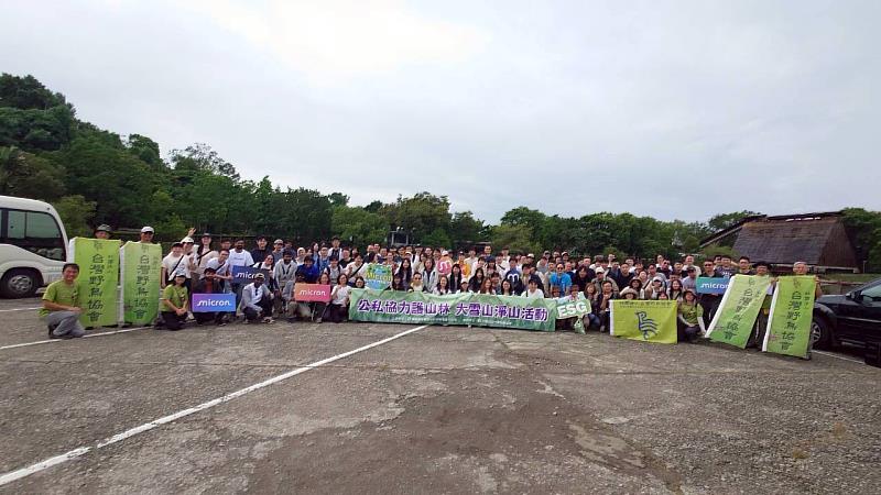 林業及自然保育署臺中分署於世界環境日辦理大雪山林道淨山活動，攜手美光科技、台灣野鳥協會於東勢林業文化園區誓師出發。