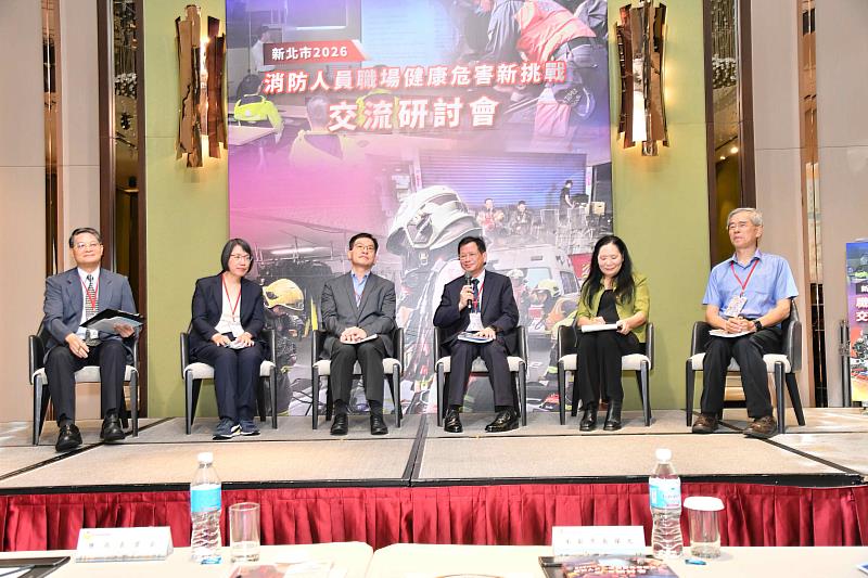 消防署鄭主任秘書（左3）引言及新北市消防局陳局長經驗分享。