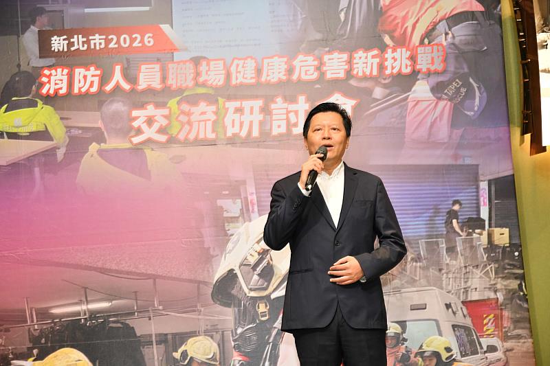 朱副市長為新北市2026消防人員職場健康危害新挑戰交流研討會致詞。
