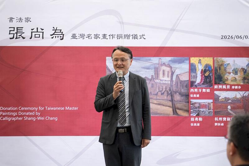 雲科大張傳育校長致詞感謝張先生捐贈珍貴文化素材。
