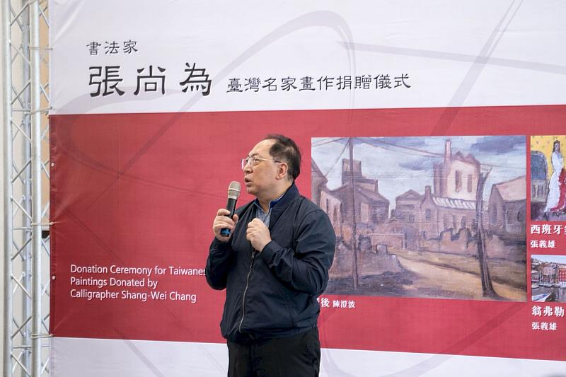 臺灣名家畫作捐贈者－書法家張尚為先生。