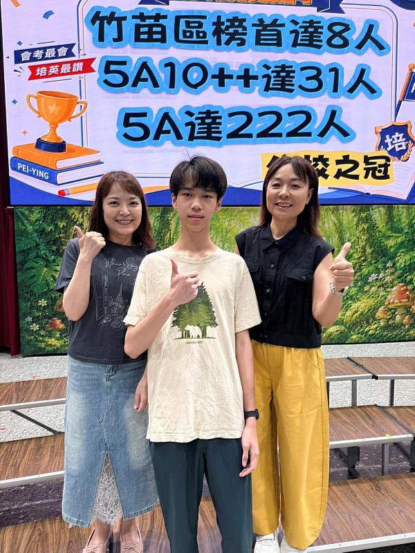 培英國中導師何毓鳳，中為學生周恩新，右為潘致惠校長。