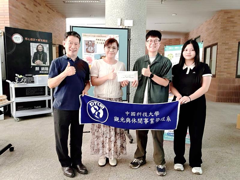 愛心義賣傳愛人間 中國科大觀管系第25屆「傳遞幸福」活動圓滿成功
