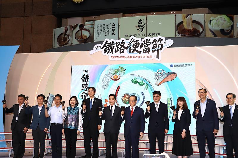 鐵道便當節開幕儀式。