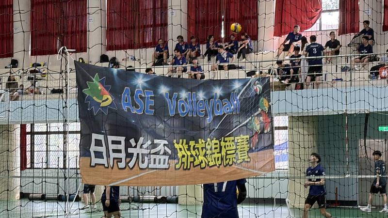 日月光集團廠處盃排球錦標賽於高科大楠梓校區體育館熱血開打，展現團隊默契與運動精神。
