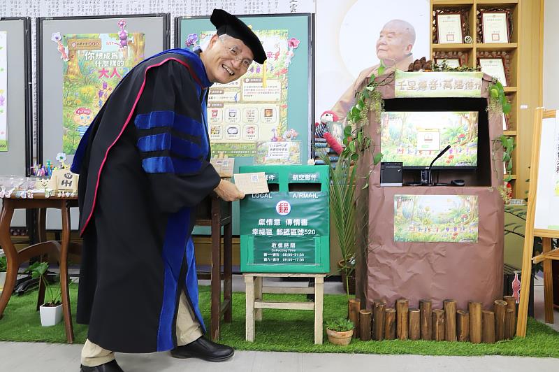南華大學舉辦「未來式大人樣」主題系列活動，高俊雄校長寄送明信片傳遞祝福。