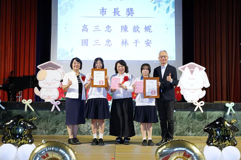 黃敏惠市長為畢業生頒發市長獎。