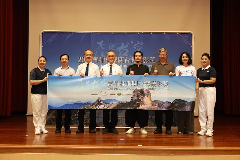 第3屆齊柏林飛閱台灣攝影獎於6月5日世界環境日啟動徵件，邀請全民參與關注台灣土地，期盼找到「下一個齊柏林」。（看見．齊柏林基金會提供）