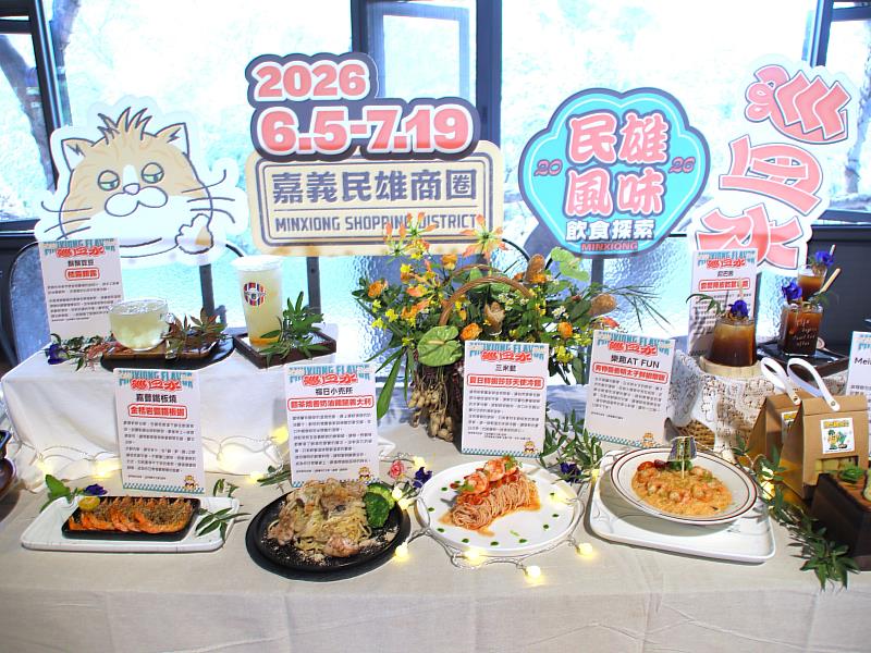 舊情懷迸發新滋味！民雄風味飲食探索「巡田水」登場 15家商圈店玩轉6家在地老字號