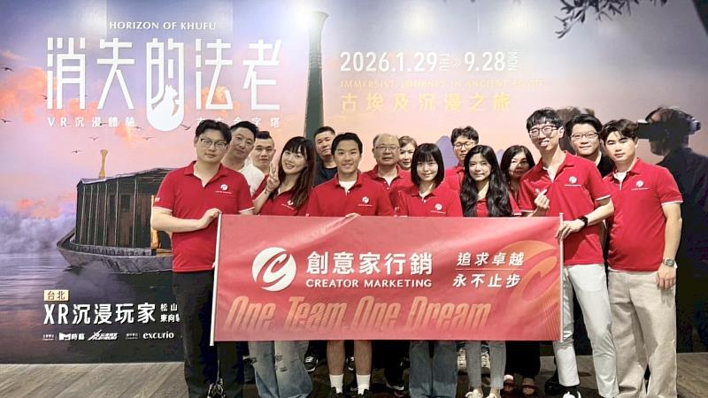 企業團建走進古夫金字塔世界，體驗《消失的法老》。
