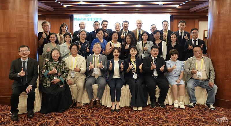 僑務委員會「2026年僑臺商AI治理研習班」結業式大合影。