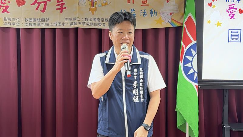 從心願到實現 救國團南投縣草屯鎮團委會助30名學童夢想成真