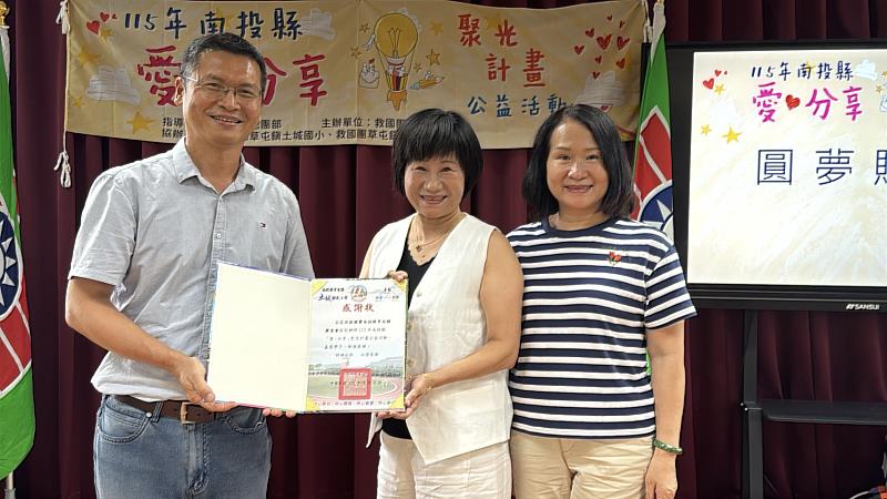 從心願到實現 救國團南投縣草屯鎮團委會助30名學童夢想成真