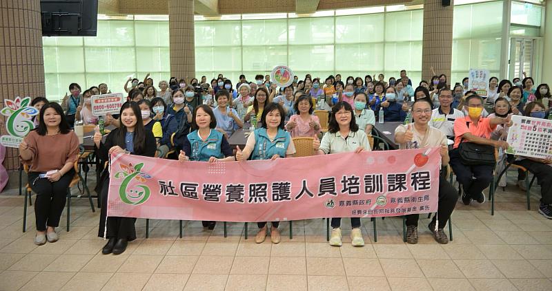 嘉縣跨局處合作強化社區人員營養識能 守護民眾健康
