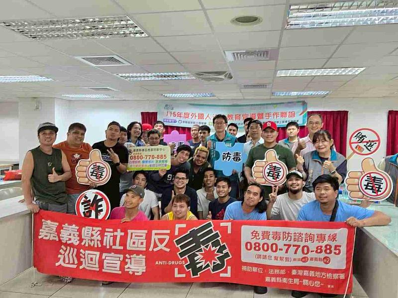 檢署衛政聯手 守護移工遠離毒品、毒駕危害