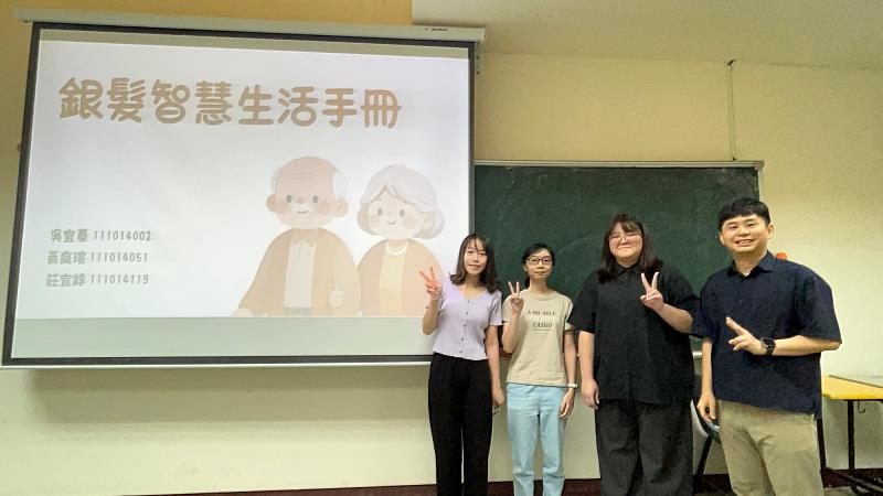 黃庭瑄、吳宜蓁與莊宜錞三位同學與葉品陽老師（右1）合照。