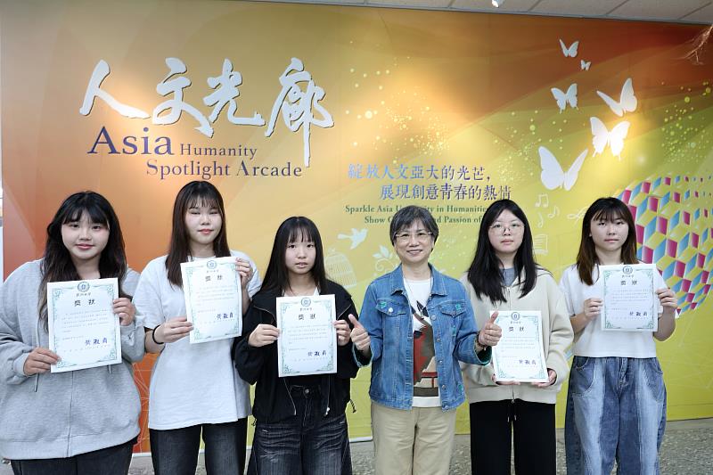 遇見亞大之美－攝影文字類得獎同學與通識教育中心吳莉婕助理教授（中）合影。