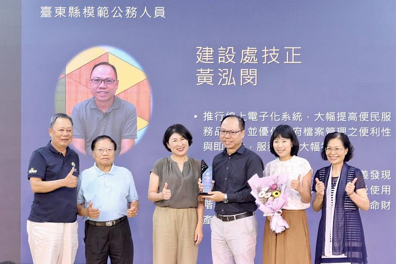 臺東縣政府115年模範公務人員饒縣長親自表揚 獎金提高至3萬元