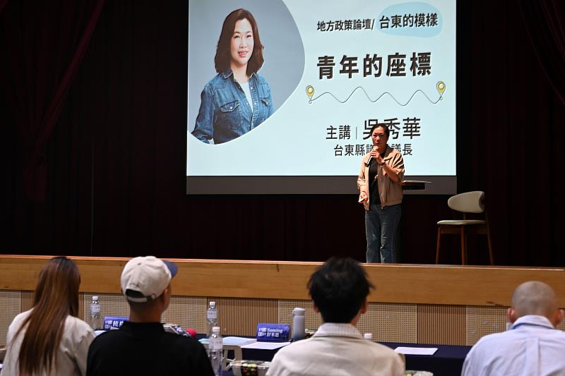 潮界帶《權力邊界》青年論壇登場 饒慶鈴與青年對話臺東