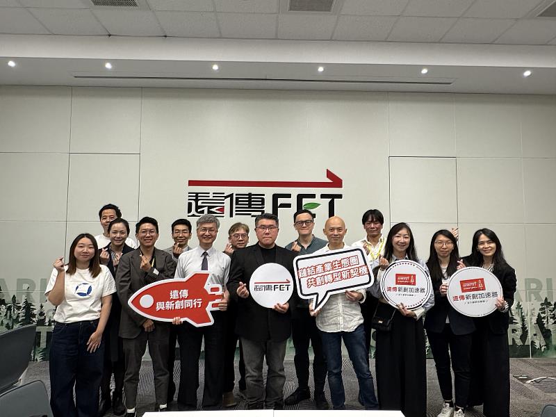 遠傳資訊長暨新創加速器執行長胡德民（第1排左4）與第四期新創團隊合影。