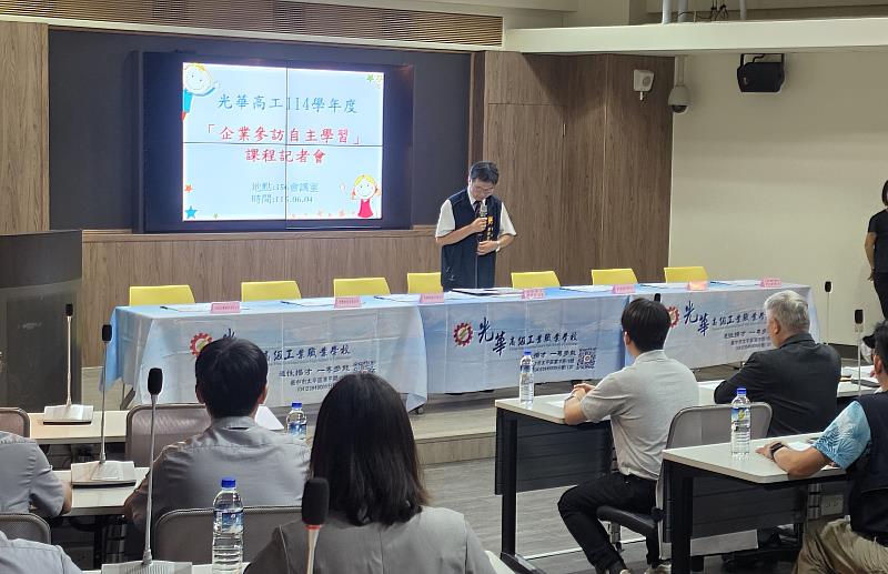 產學聯手育苗！光華高工首創「AIoT 實驗班」三方共贏果實