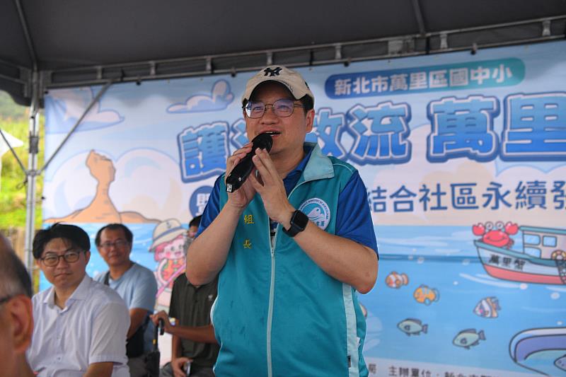 漁業署劉福昇組長致詞