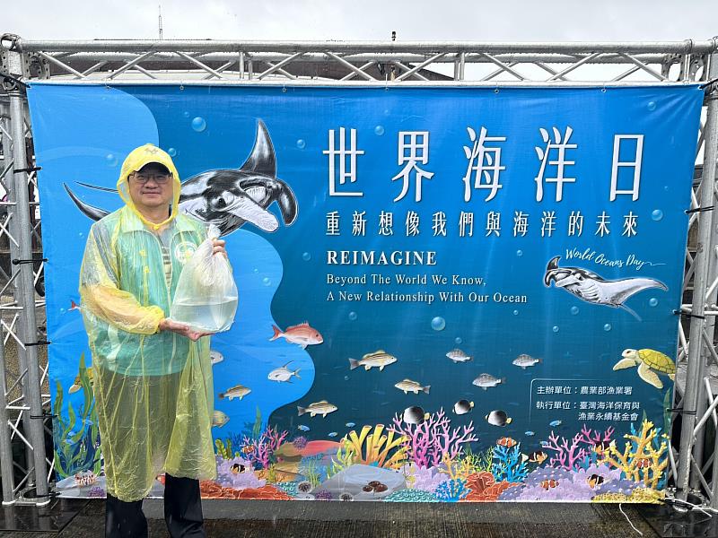 世界海洋日─重新想像我們與海洋的未來